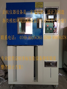 光電|轉(zhuǎn)換器|耦合器|電編碼器高低溫濕熱箱