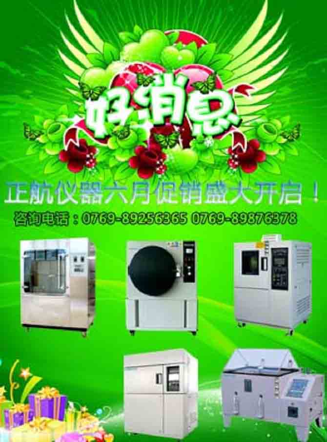 Ʒ���p����ԇ���