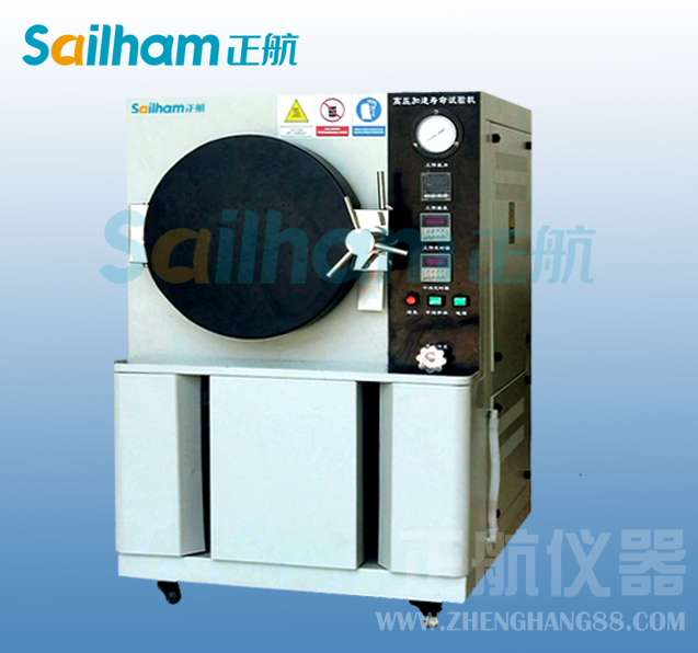 HAST加速壽命試驗儀器制作準則