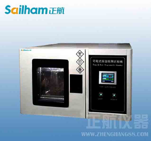 ���s�C�b�ð�ȫ���o��ʩ