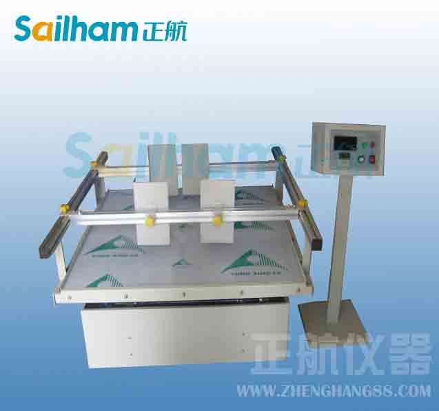 低溫真空干燥技術(shù)