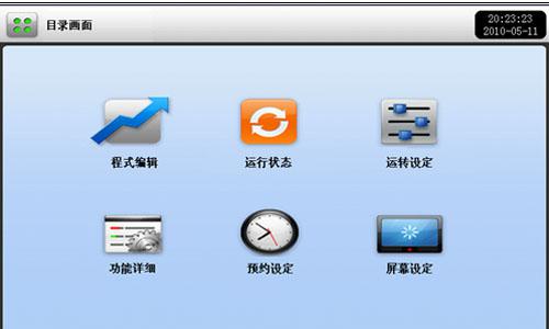 高低溫交變?cè)囼?yàn)箱的實(shí)踐經(jīng)驗(yàn)數(shù)據(jù)