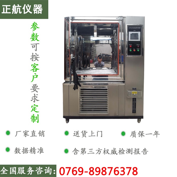 桂林恒溫恒濕機(jī)實(shí)拍圖