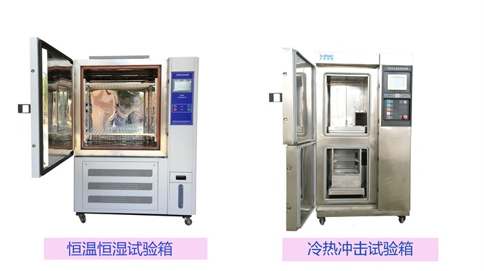 恒溫恒濕與冷熱沖擊試驗(yàn)箱打開圖